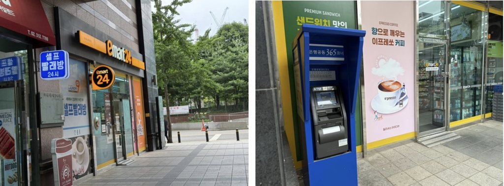 1층 이마트24 편의점 외관과 은행공동 365 ATM